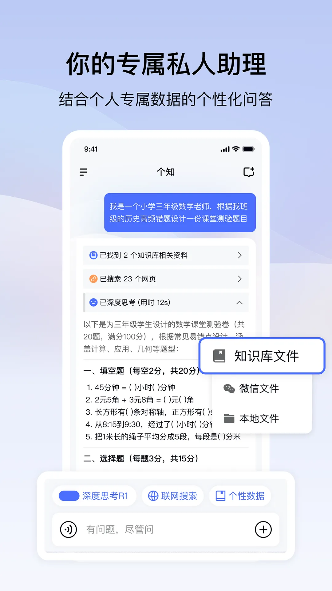 ��֪(AI����ƽ̨)v1.3.2.0 ��Ѱ��ͼ