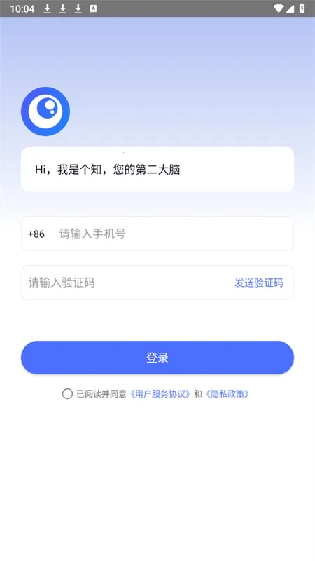 ��֪(AI����ƽ̨)v1.3.2.0 ��Ѱ��ͼ