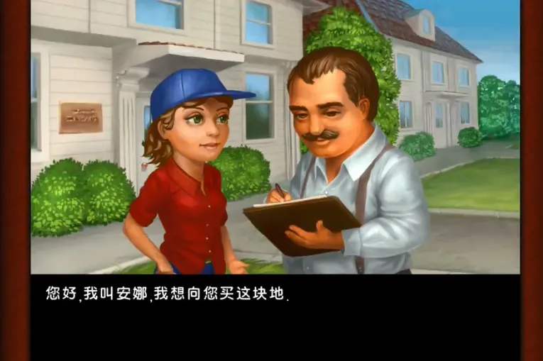 Farm Mania 2�����ֻ���v1.51 �ֻ����ͼ