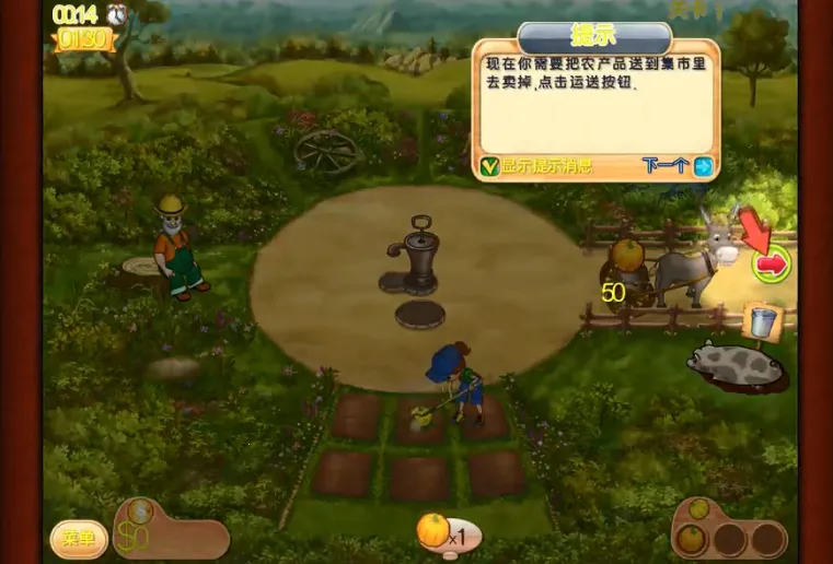 Farm Mania 2�����ֻ���v1.51 �ֻ����ͼ