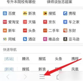 指尖浏览器2025最新版本 指尖浏览器2025最新版本