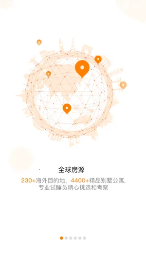 第六感(别墅度假预订) 第六感(别墅度假预订)