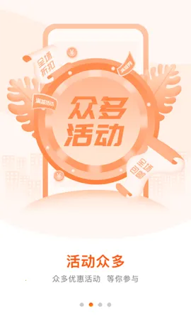 ����Ҵ�ҩ��2025�ٷ����°汾v4.5.5 ��Ѱ��ͼ