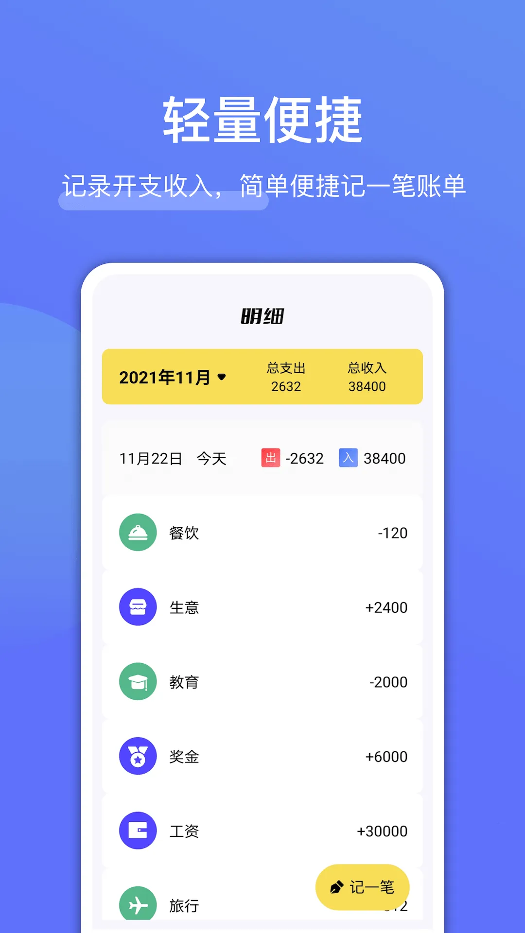 ���Ǯ��׿���ֻ���v1.3 �ֻ����ͼ