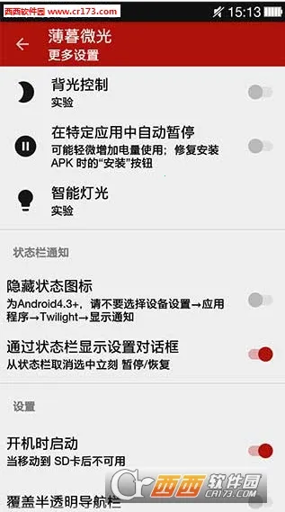 ��ĺ΢��2025�ٷ����°汾v14.24 ��Ѱ��ͼ