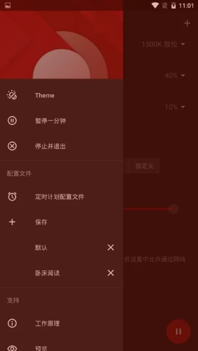 ��ĺ΢��2025�ٷ����°汾v14.24 ��Ѱ��ͼ