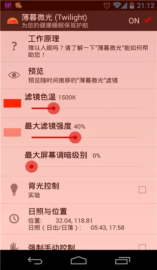 薄暮微光2025官方最新版本 薄暮微光2025官方最新版本