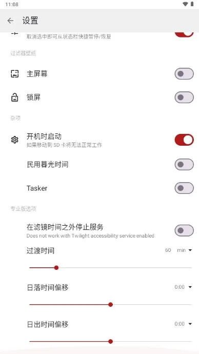 薄暮微光2025官方最新版本 薄暮微光2025官方最新版本