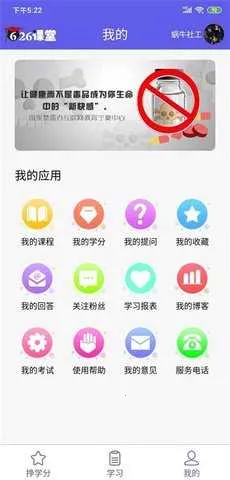 ���Ľ�������(��������ƽ̨)v1.22 ��׿���ͼ