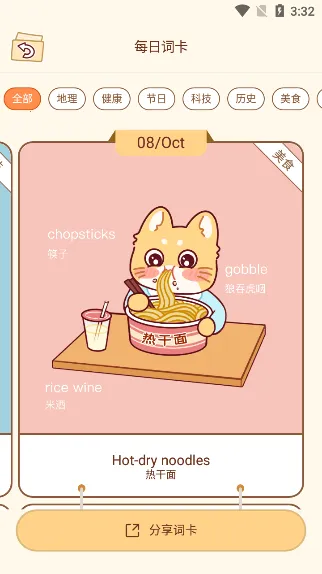 ��������2025�ٷ����°汾v2.3.1 ��Ѱ��ͼ