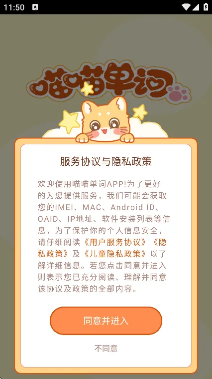 ��������2025�ٷ����°汾v2.3.1 ��Ѱ��ͼ