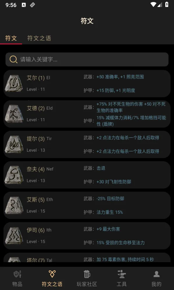 D2����2025���ذ�װv3.7.6 �ֻ����ͼ