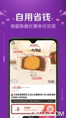 �׹�ɭ��2025���°汾v4.3.10 ��׿���ͼ