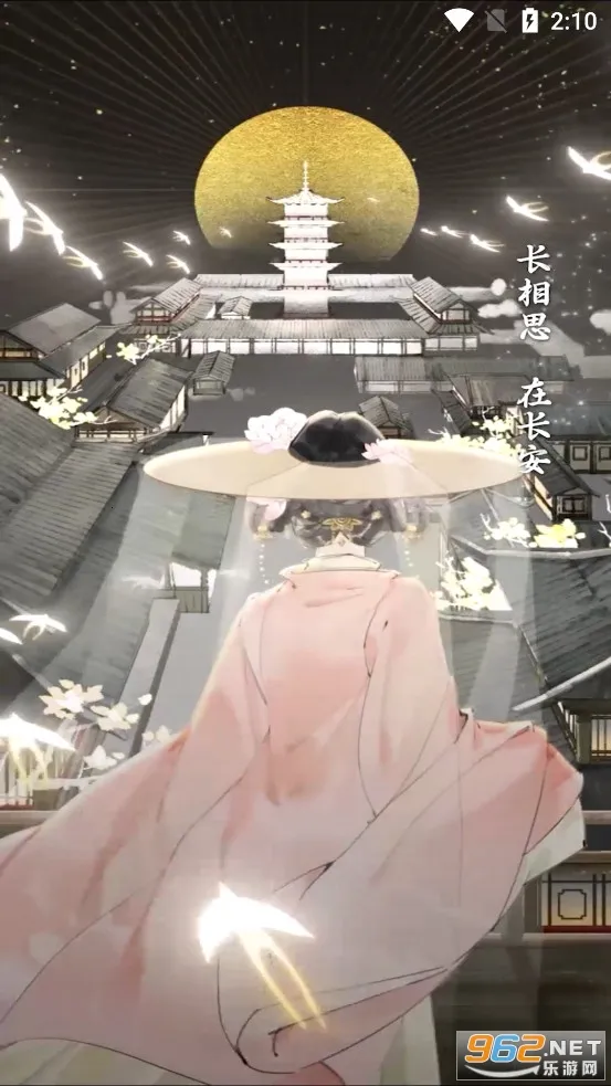 ����˼��׿���ֻ���v5.0.4 ��׿���ͼ