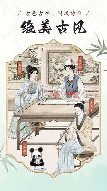 ����˼��׿���ֻ���v5.0.4 ��׿���ͼ