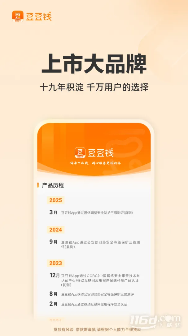 ����Ǯ�����ֻ���v7.9.39 �ٷ������ͼ