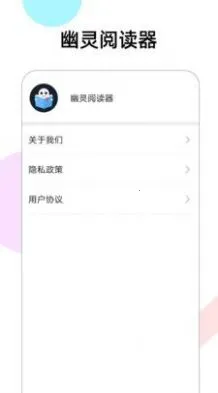 �����Ķ���(С˵�Ķ�����)v1.3.2 ��Ѱ��ͼ
