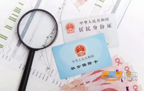 海南医保2026最新版本 海南医保2026最新版本