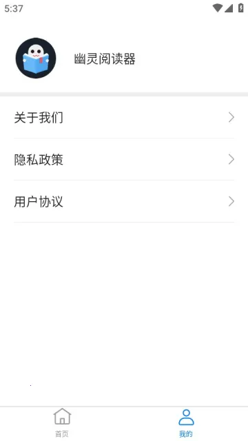 �����Ķ���(С˵�Ķ�����)v1.3.2 ��Ѱ��ͼ