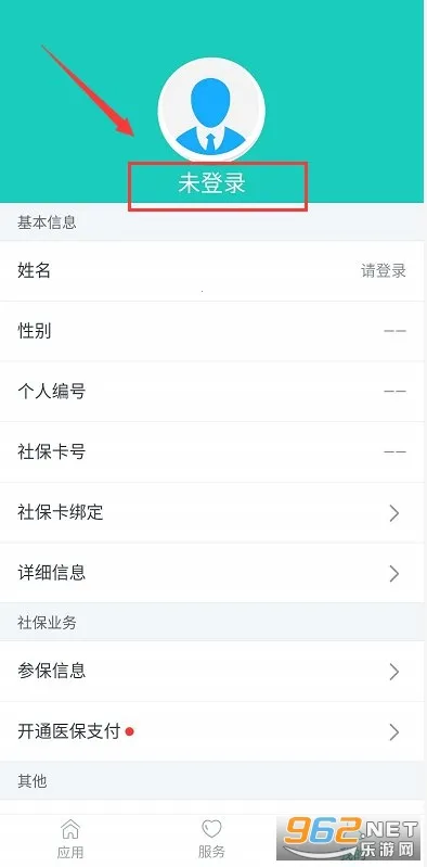 ��������(�籣����ƽ̨)