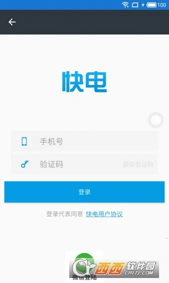 ���(����Դ�������)v6.4.7 �ֻ����ͼ