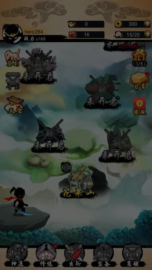 ��տ�����ɴ���׿���ֻ���v1.0.13 �ֻ����ͼ