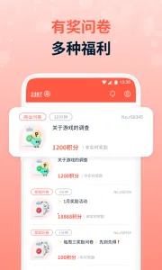 ����(�ʾ�׬Ǯ����)v4.16.0 ��׿���ͼ