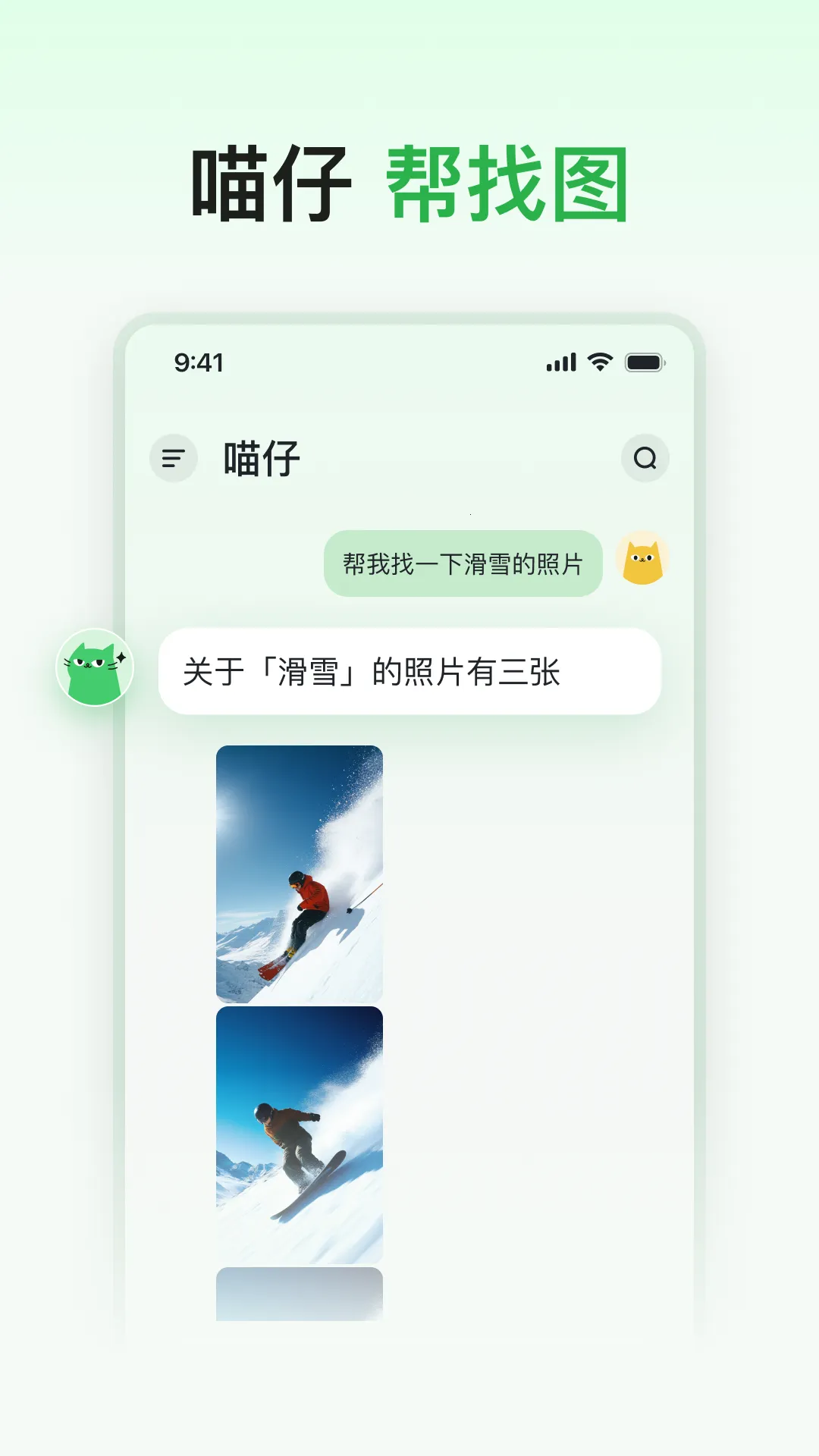 ���Ƕ�(�ʼǼ�¼����)v1.1.3.1080 �ֻ����ͼ