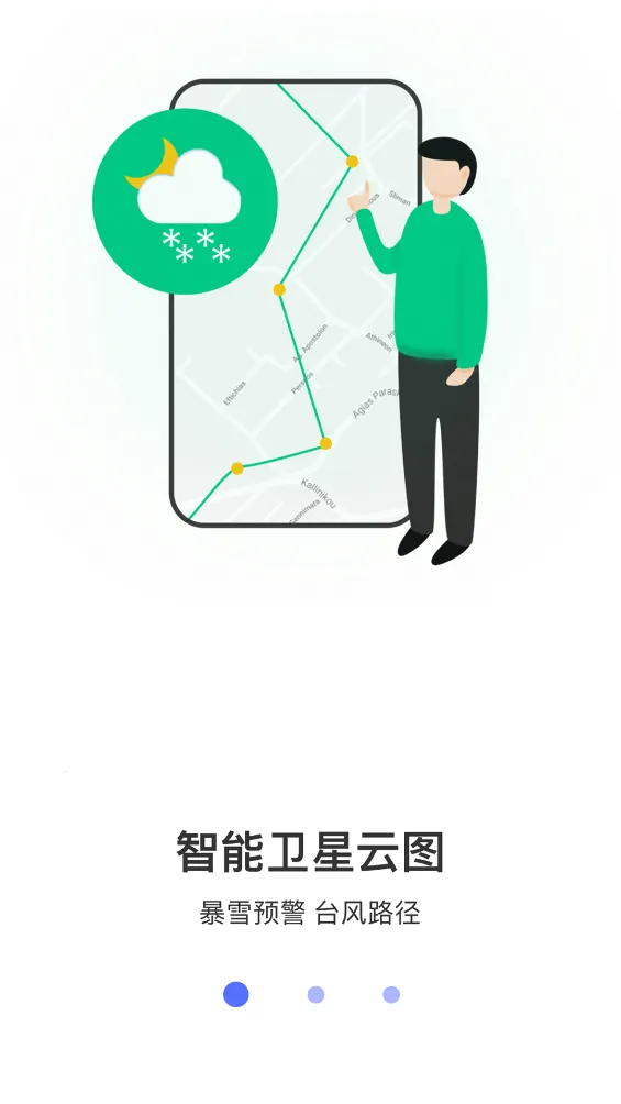 ����Ԥ����2026���°汾v1.3.1 �ֻ����ͼ