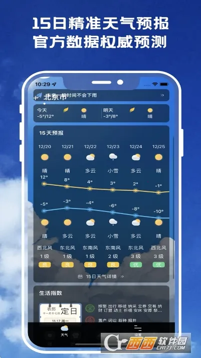 ����Ԥ����2026���°汾v1.3.1 �ֻ����ͼ