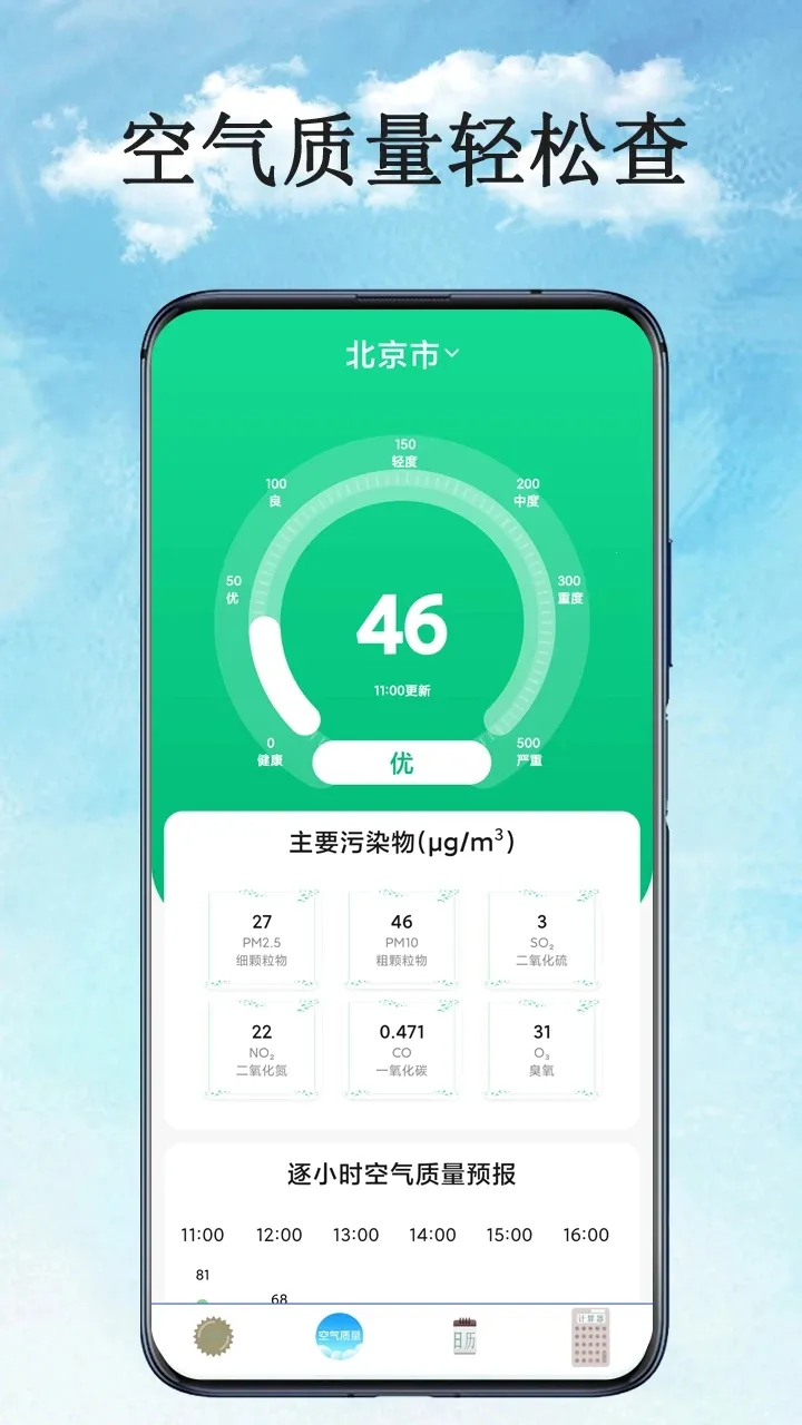����Ԥ����2026���°汾v1.3.1 �ֻ����ͼ