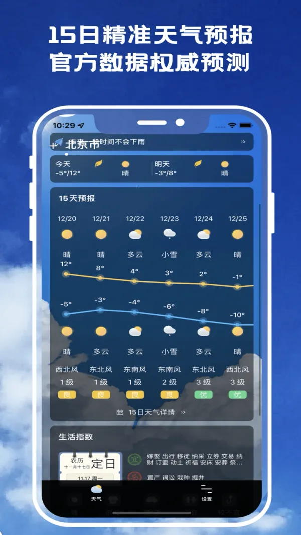 ����Ԥ����2026���°汾v1.3.1 �ֻ����ͼ