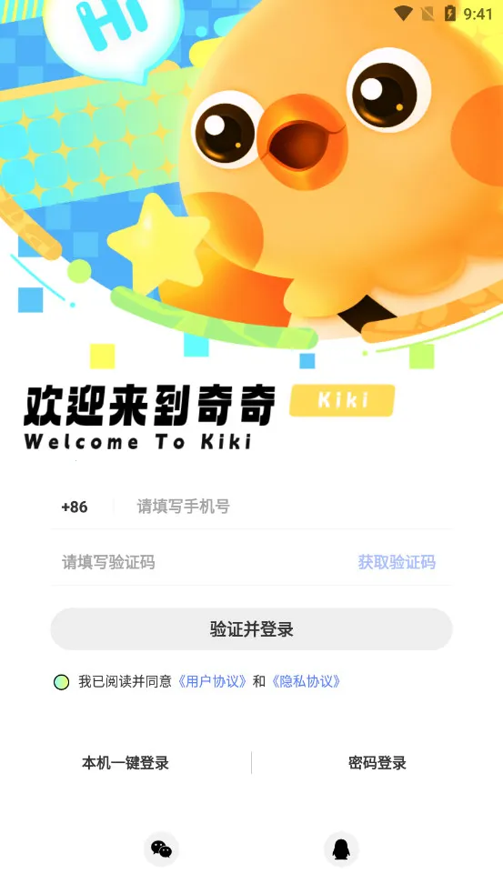 ����(�罻�����)v2.0.72 ��Ѱ��ͼ