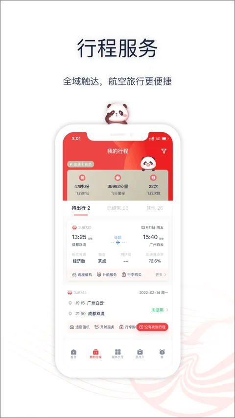 �Ĵ����հ�׿���ֻ���v6.15.5 ��׿���ͼ