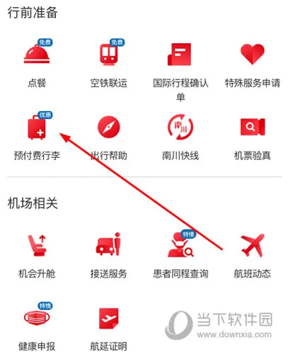 �Ĵ����հ�׿���ֻ���