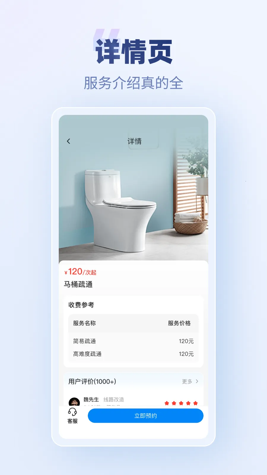 ��ʦ��(�ۺϷ���ƽ̨)v1.2.9 �ٷ������ͼ