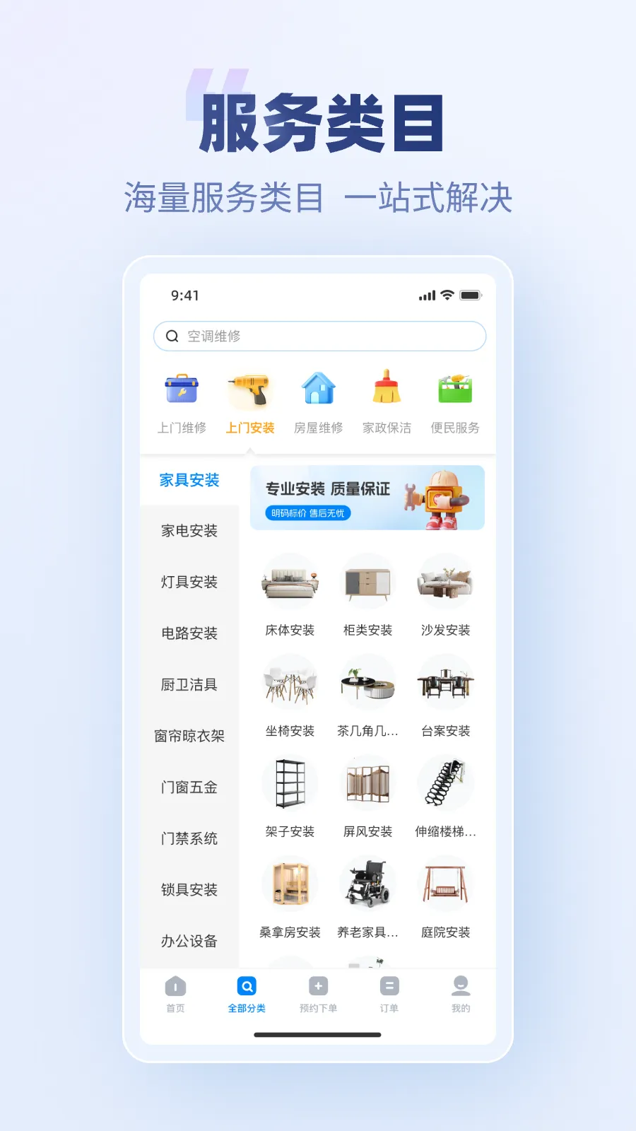 ��ʦ��(�ۺϷ���ƽ̨)v1.2.9 �ٷ������ͼ