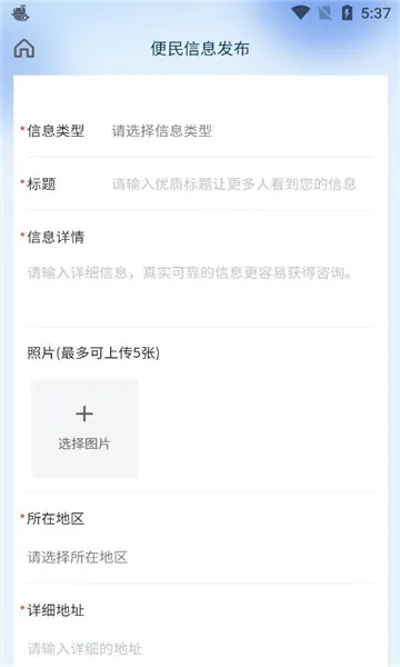 ��ʦ��(�ۺϷ���ƽ̨)v1.2.9 �ٷ������ͼ