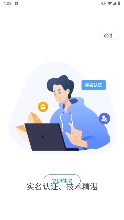 蓝师傅(综合服务平台) 蓝师傅(综合服务平台)