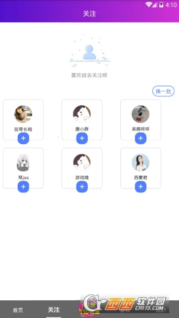 ͷ���濧(�罻��Ϸ����)v9.0.0.6 ��Ѱ��ͼ