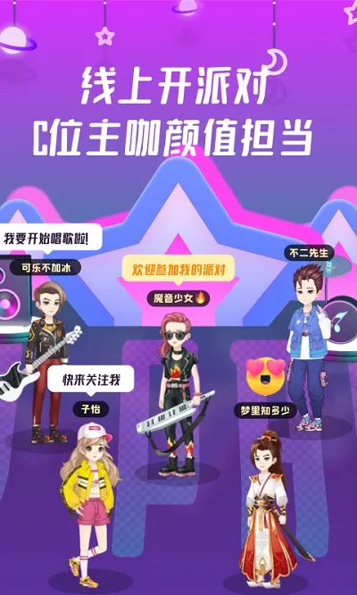 ͷ���濧(�罻��Ϸ����)