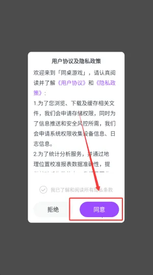 ͷ���濧(�罻��Ϸ����)