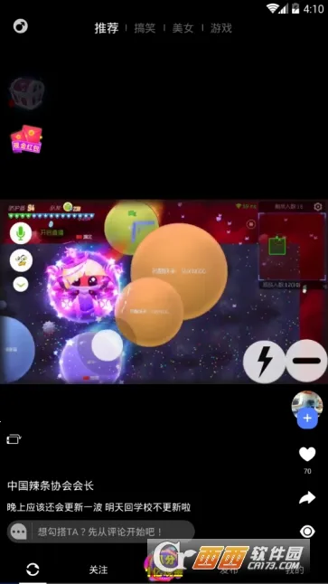 ͷ���濧(�罻��Ϸ����)v9.0.0.6 ��Ѱ��ͼ