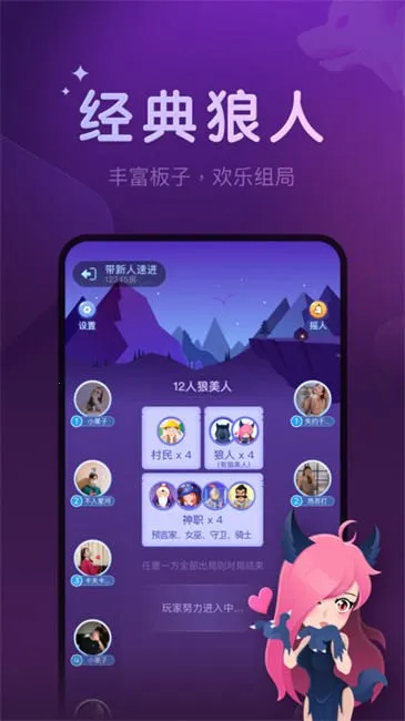 ѪȾ��¥2026���ذ�װv2.5.11.1 ��׿���ͼ