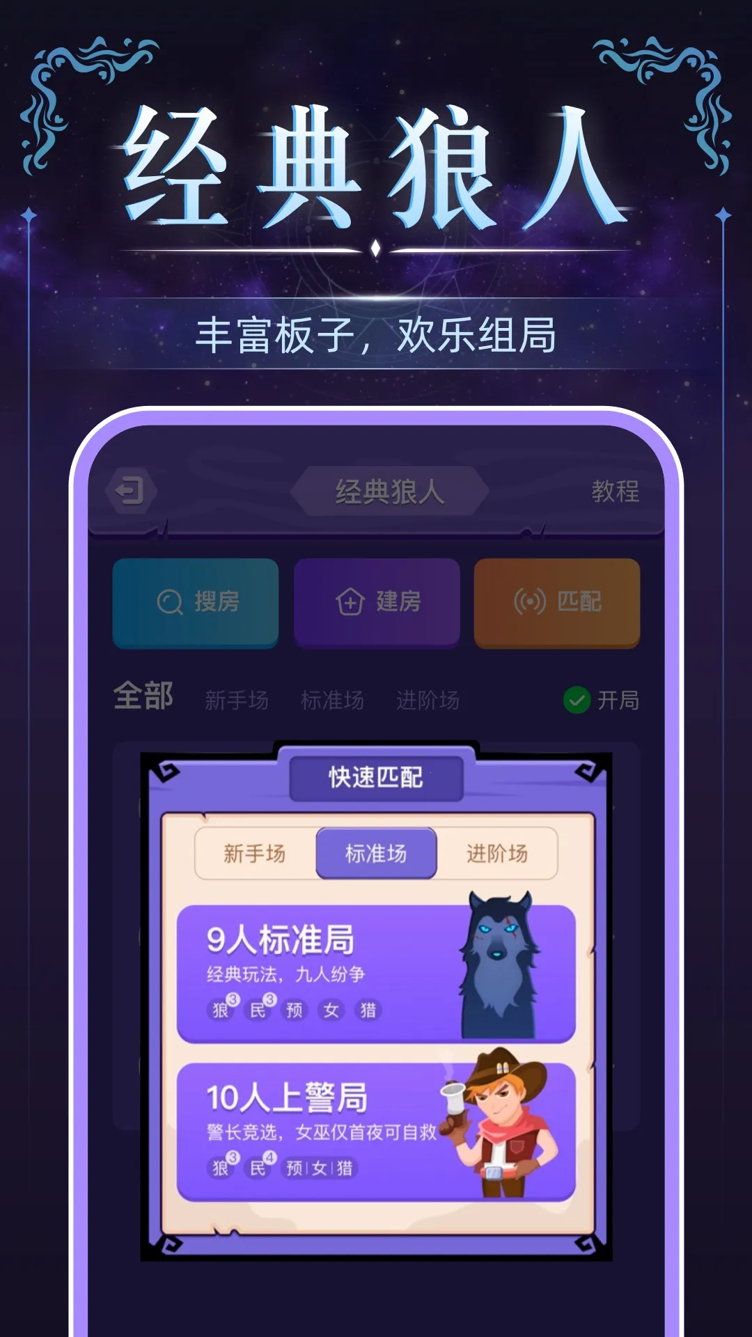 ѪȾ��¥2026���ذ�װv2.5.11.1 ��׿���ͼ