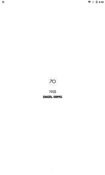 70���г���¼�ǰ�׿���ֻ���v3.18.1 ��Ѱ��ͼ