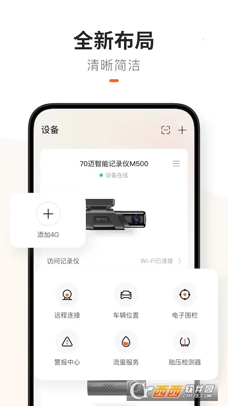 70���г���¼�ǰ�׿���ֻ���v3.18.1 ��Ѱ��ͼ