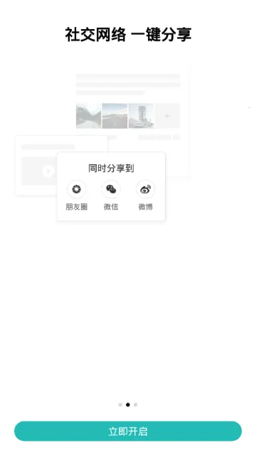 70���г���¼�ǰ�׿���ֻ���v3.18.1 ��Ѱ��ͼ