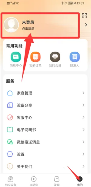 �ǻ���������ͷ�����ֻ���