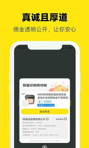 ��Ѽ����(��������ƽ̨)v13.11.20.45684 �ٷ������ͼ